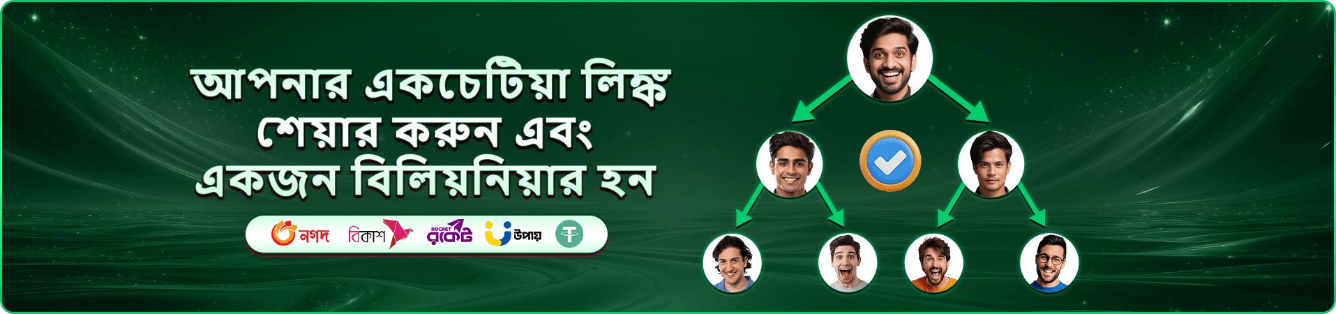 dbok স্লট ডাউনলোড ব্যানার