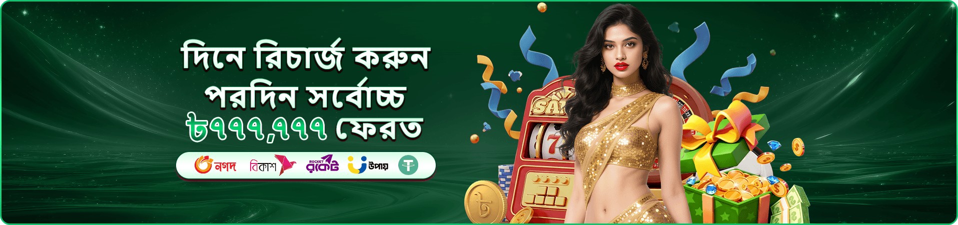 dbok app ডাউনলোড apk