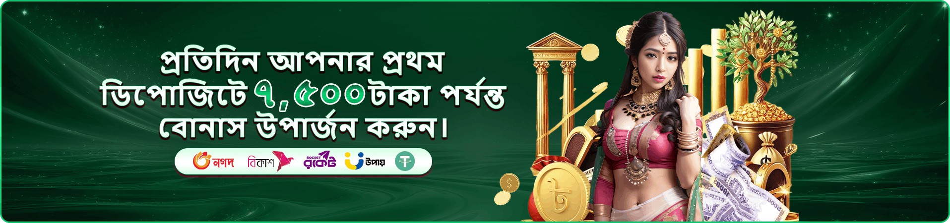 dbok app ফিশিং ভিজ্যুয়াল