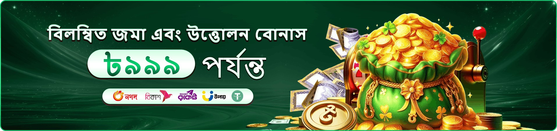 dbok মোবাইল app