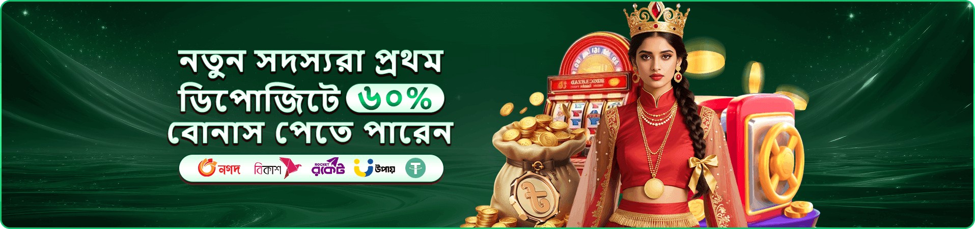 dbok ক্যাসিনো event